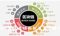 IM2.0激活成功的标准与步骤