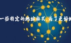 在区块链和加密货币领域