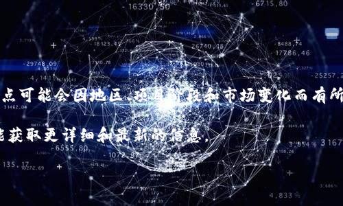 Tokenim（也可能在不同文献和资料中以不同名字出现）是一个关于区块链和数字资产的项目或平台。具体的背景和特点可能会因地区、项目阶段和市场变化而有所不同。在一般情况下，Tokenim可能涉及数字资产交易、区块链技术的应用、去中心化金融（DeFi）、或是相关服务的提供。

如果你在寻找Tokenim的具体定义或用途，往往需要查阅该项目的官方网站或者相关的区块链技术和投资网站，这样能获取更详细和最新的信息。

如需更详细的信息或有特定方面的疑问，请提供更多细节，我将竭诚为你解答。
