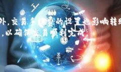    如何安全管理比特币钱