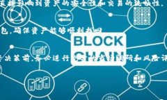   虚拟币究竟是放在钱包里