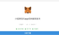 IM国际版钱包私密性揭秘：