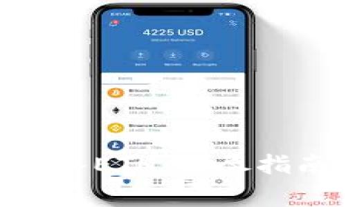 如何将Tokenim转入ETH：详尽指南及常见问题解答