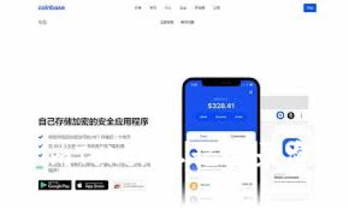 如何解决imToken忘记登录密码的问题