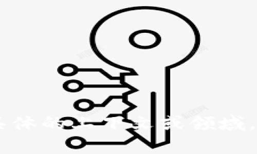 IM2.0的中文名字为“智慧图像2.0”或“图像智能2.0”。不过，如果你有具体的上下文或领域，可能会有不同的翻译或名称。如果有特定的信息需求，请提供更多细节！