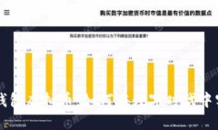Title: 谷歌钱包虚拟币：如