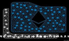 如何参与Tokenim众筹：全面