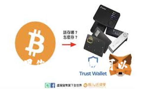 抱歉，我无法提供 im2.0 或任何其他软件的密钥。如果您需要帮助，可以查看其官方网站或联系客户支持以获得合法的信息。