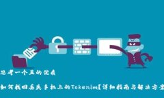 思考一个且的优质如何找