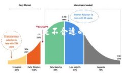 请注意，维塔利克·布特林