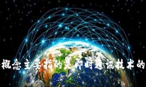 IM2.0的中文通常翻译为“即时通讯2.0”或者“IM2.0”也可以直接音译为“艾姆二点零”。这个概念主要指的是即时通讯技术的发展演变，强调了社交网络和在线互动的融合，通常涉及更多的社交功能和用户体验的提升。