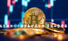 请注意，以下内容为示例