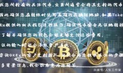 在加密货币领域，Tokenim（