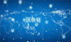 imToken转出交易手续费详解