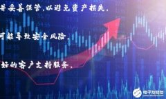 baioti2023年以太坊钱包下载