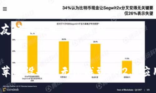 创建一个友好的及相关关键词

  
如何解决苹果设备上无法找到IM2.0应用的问题？