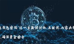 下面是围绕“如何在IM中修