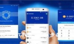 如何注册USDT钱包：详细步