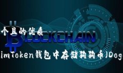思考一个且的优质如何在