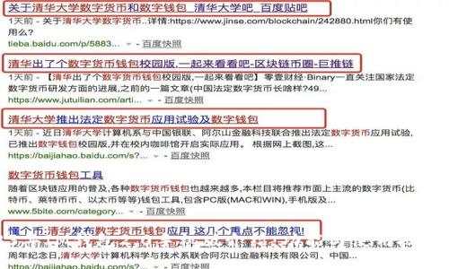 2023年IM钱包2.0手机版介绍：功能与使用技巧揭秘