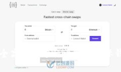 如何安全高效地进行比特