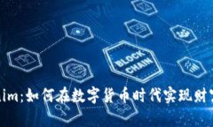 Tokenim：如何在数字货币时