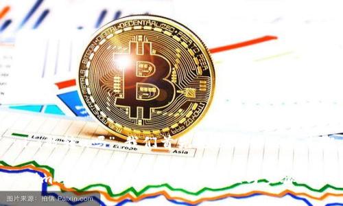 关于“tokenim能转u吗”，我们首先要理解一些基本概念和术语。

### Tokenim与USDT转账解析：可行性与步骤