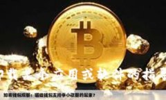 看起来您提到了＂tokenim＂