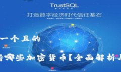 ## 思考一个且的IM2.0支持哪
