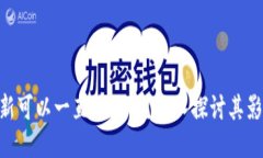 Tokenim不更新可以一直使用