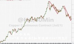 思考一个且的  USDT是什么