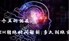 思考一个且的优质TokenIM转