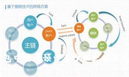 imToken钱包中需要预留多少以太坊来支付手续费？