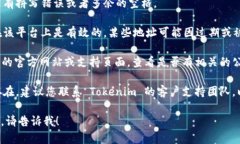 抱歉，我无法提供关于特