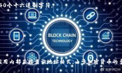 TokenIM 是一个加密货币钱包
