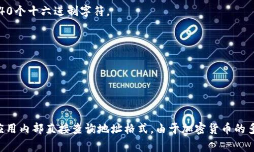 TokenIM 是一个加密货币钱包和交易平台，通常用于存储和管理数字资产。TokenIM 地址一般以不同的区块链网络的前缀开头，以下是一些常见区块链和它们对应地址的开头：

1. **比特币 (BTC)**: 比特币地址通常以 
