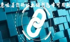 看起来你提到的问题与I