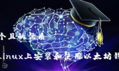 思考一个且的优质如何在