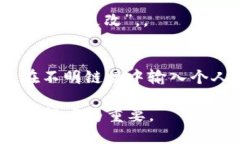 baiotiimToken私钥的长度和安