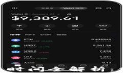 Tokenim转出和到账时间全解