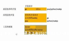 如何将Tokenim平台上的USD