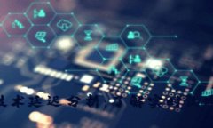 IM2.0技术延迟分析：了解实