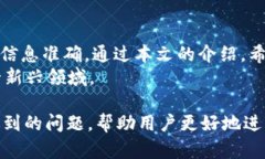   如何在Tokenim平台上将E