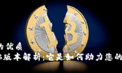 思考一个且的优质Tokenim电