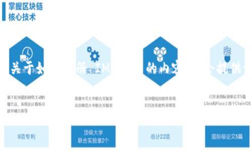 是的，IM 2.0 是一个重要的即时通讯平台。关于如何注册 IM 2.0 的内容，我会提供一个详细的框架。以下是符合您需求的内容。

  
如何注册 IM 2.0：一步步教你轻松搞定