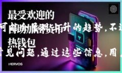   比特币钱包转账时的矿工