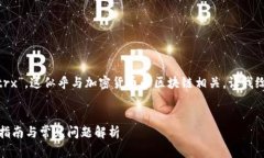 看起来你提到了“tokenim充