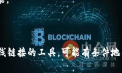 关于“im2.0算冷钱包吗”的