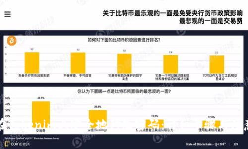 如何在Tokenim上安全地修改密码：详细步骤与注意事项
