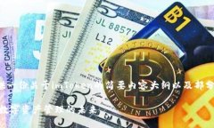 由于内容的字数要求较高
